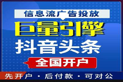 SEM竞价代运营助力企业线上线下整合