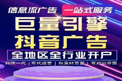 行业先锋的SEM托管公司：如何打造营销新模式